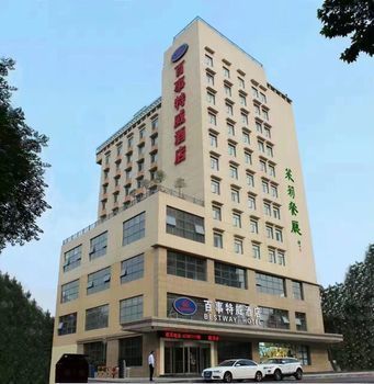 Bestway Hotel Qujiang Xi'An Xi'an  Exterior photo